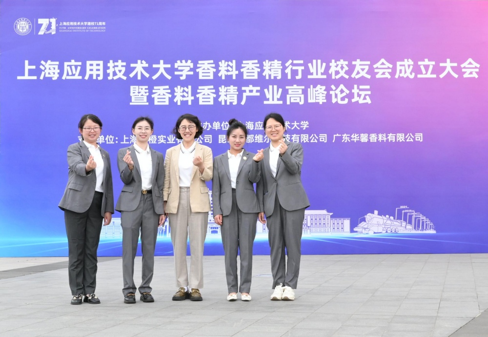 Kunshan Odowell Co., Ltd. отыруға қатысады, отыруға қатысады, 71-ші жылдық мерейтойлық мерекеге қатысады, білім беруді дамытуға арналған сыйға тартылады