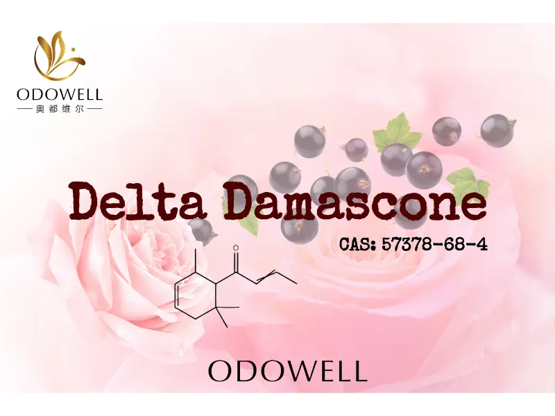 Delta Damascone – ODOWELL компаниясының күрделі хош иіс дизайнына арналған жоғары әсер ететін жемісті кетоны